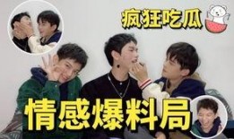 明星爆料吃瓜免费观看,吃瓜群众免费狂欢！