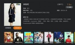 奔跑吧在线观看直播,激情四溢，欢乐无限！