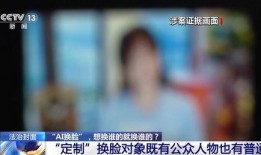 事件最新爆料新闻视频,事件真相大揭秘，视频揭露惊人内幕